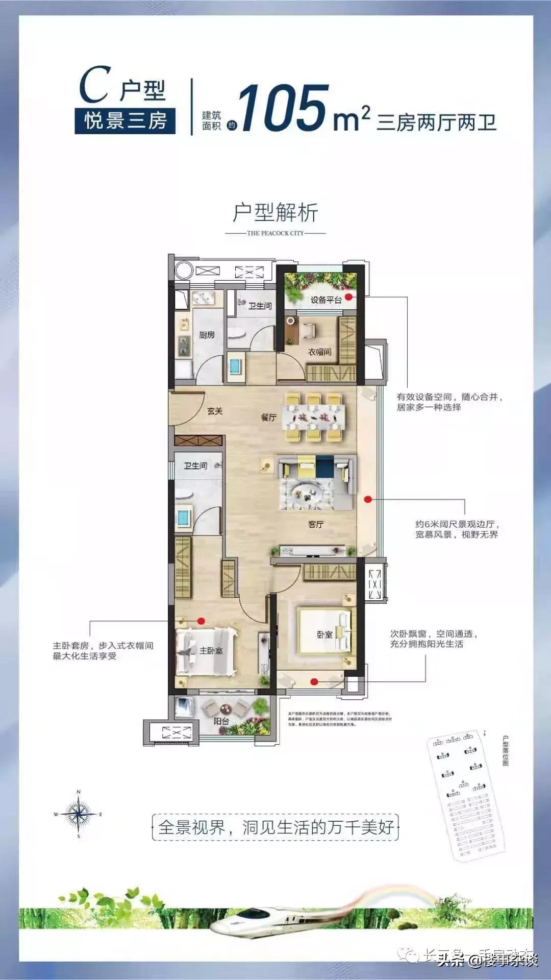 湖州南浔孔雀城精装怎么样,湖州南浔孔雀城水秀悦府