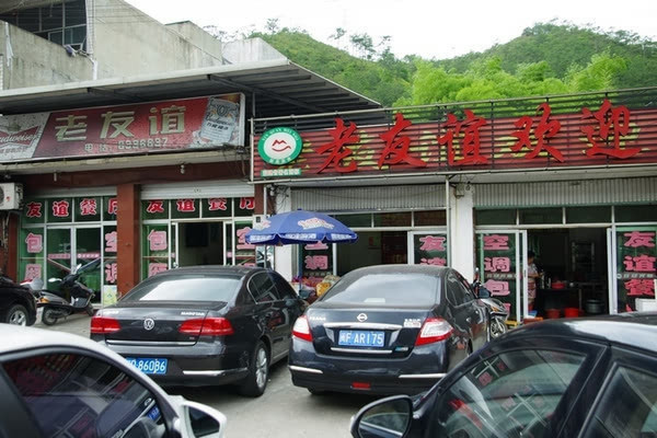 周末连城两日游，美景美食一路相伴