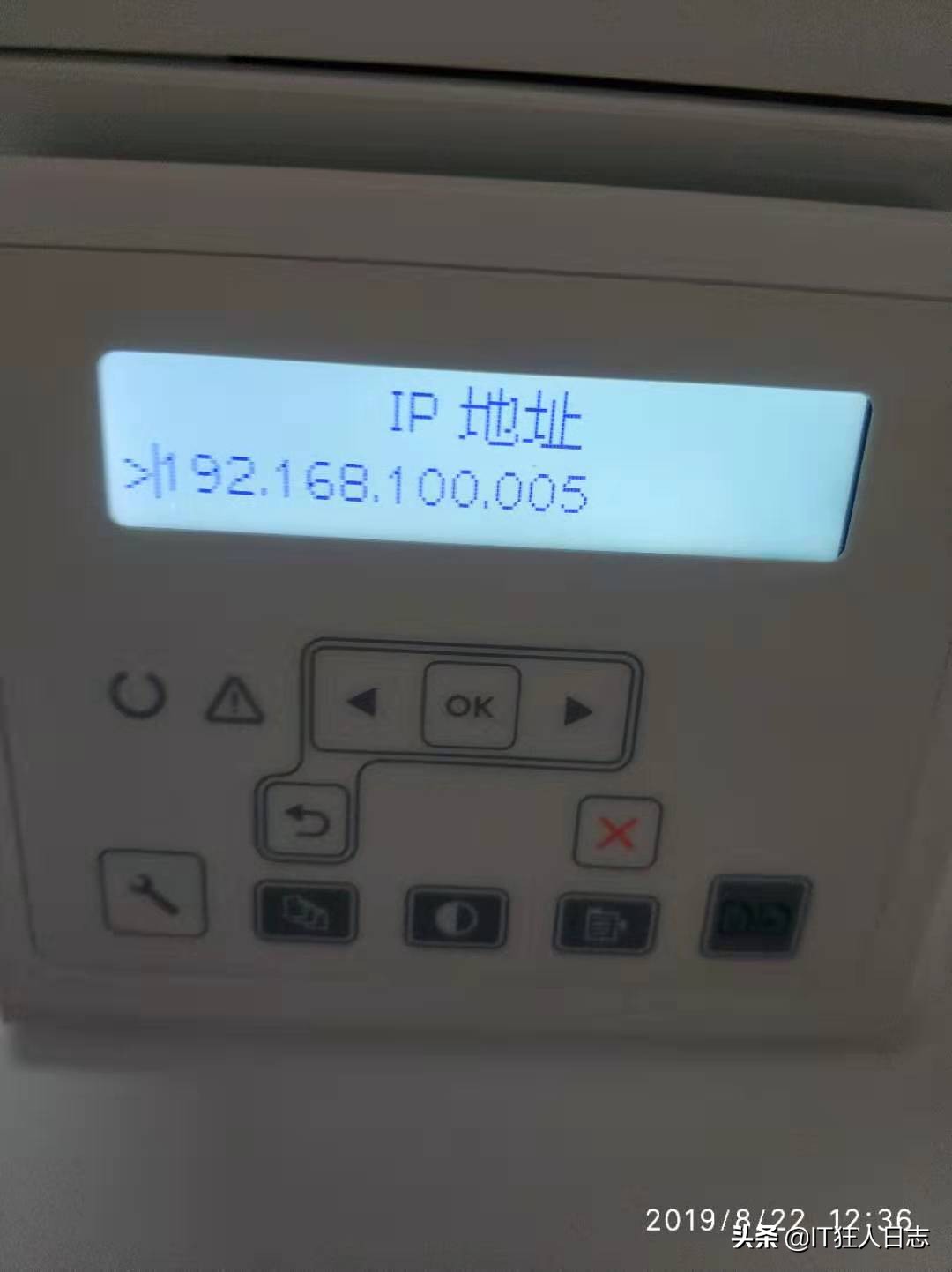 怎样设置共享打印机视频教程,win10打印机共享设置详细图文步骤