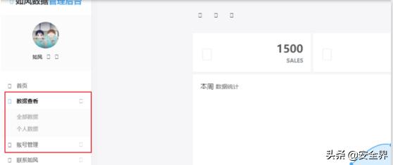lol封号申诉如何防止账号被盗,怎么攻破app后台账号