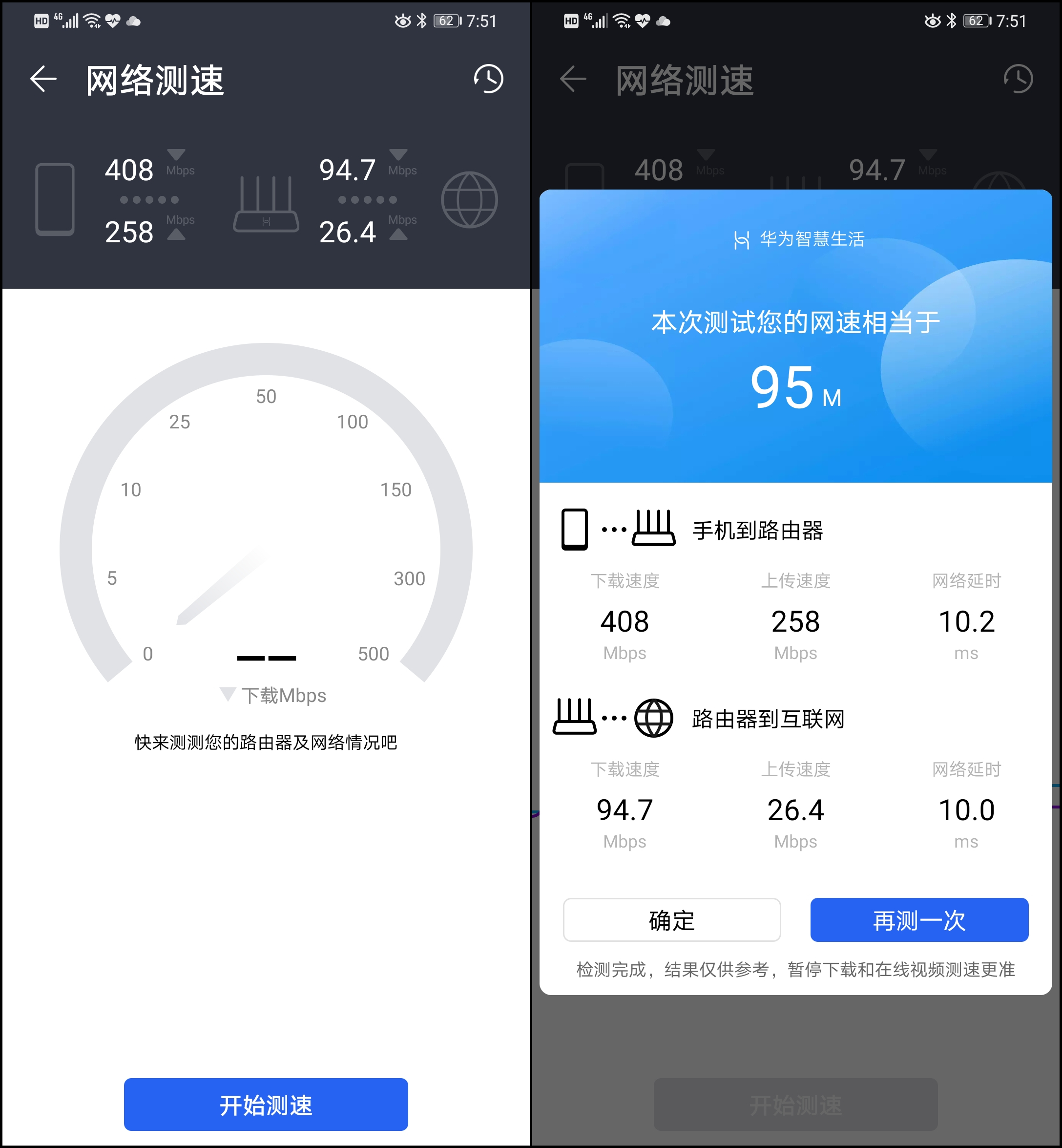 华为路由器最新款a2,华为a2路由器评测