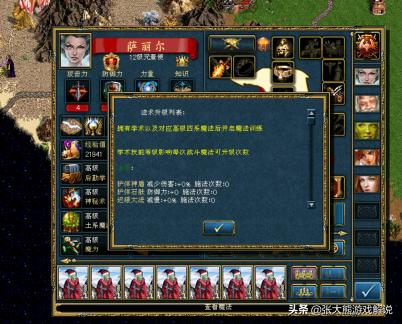 英雄无敌3元素一族深度解析,英雄无敌三元素族200%难度打法