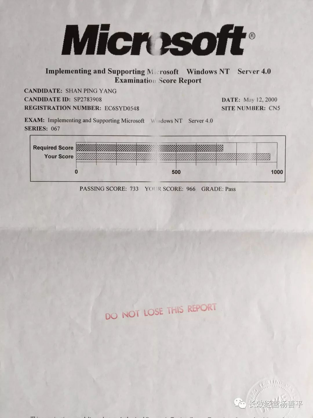 杨善平集锦,杨善平最近视频