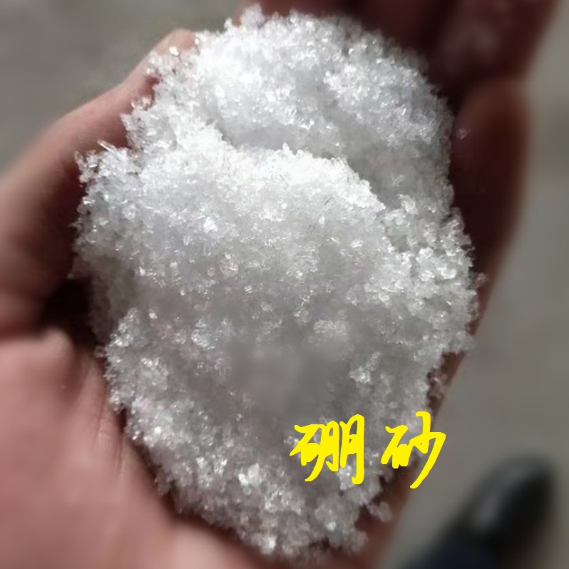 《舌尖上的安全》(12)——为害千年的传统食品添加物“硼砂”