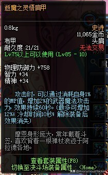 盘点dnf老版本经典装备,dnf老版本最稀有的史诗