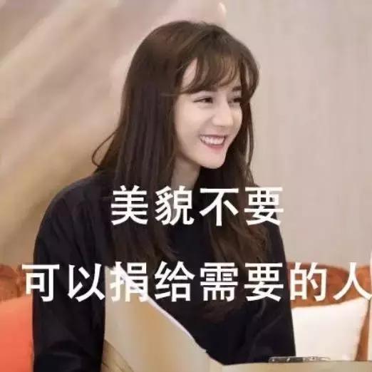 女明星怎么那么好看,中国女星春晚造型