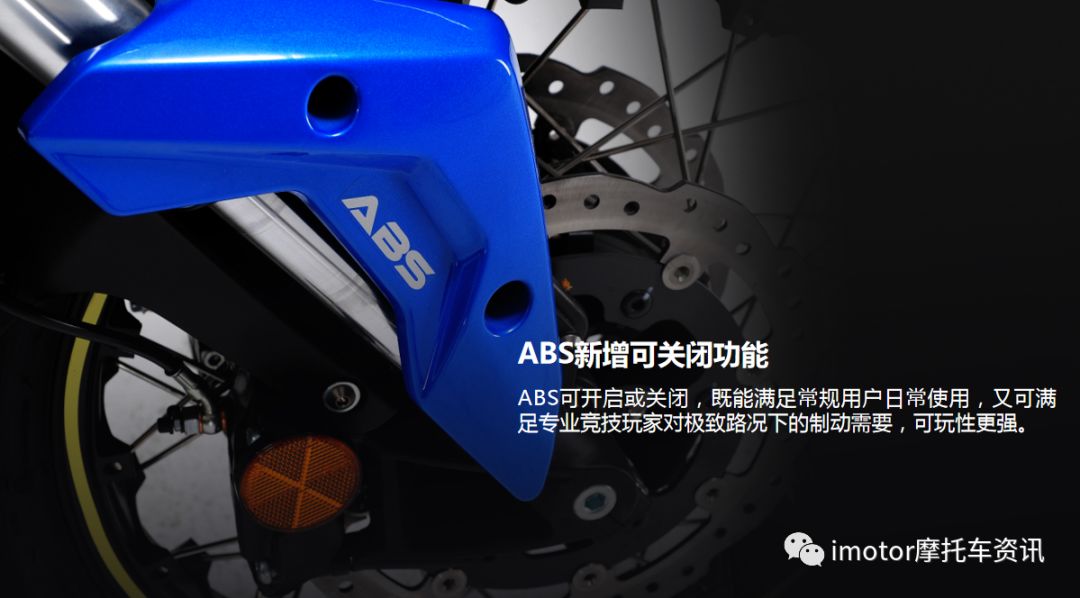 29800元起！赛科龙RE3公布售价