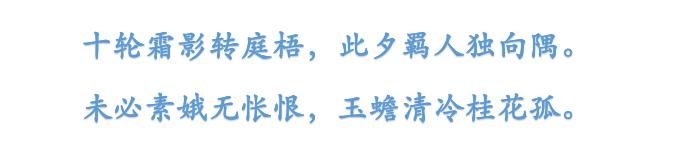 中秋这些流传千古的最美诗词,此生此夜不长好是中秋诗吗