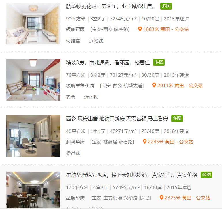 深圳百年名校扩建,校长曾执掌湖北最好的小学!周边房价7w