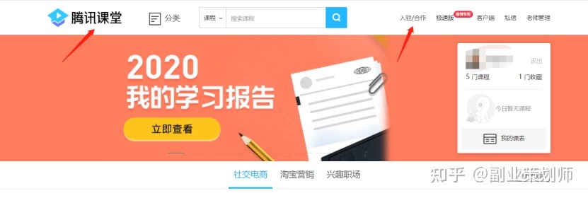 最适合的副业有哪些项目,年轻人适合做的副业项目