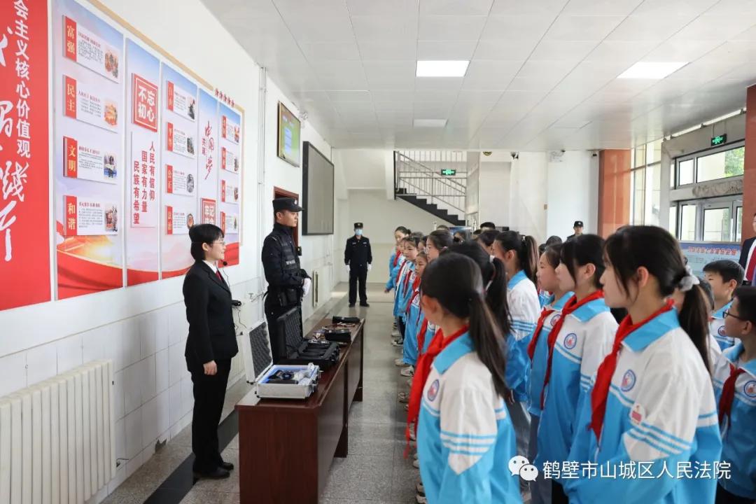 在孩子们的心中种下一个法治梦——山城区法院邀请第八小学学生参加“法院开放日”活动