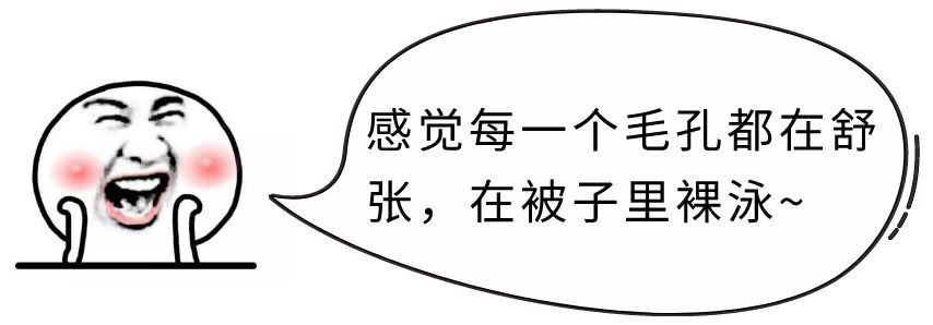 想养生？先给我脱个精光，一件都不许留！