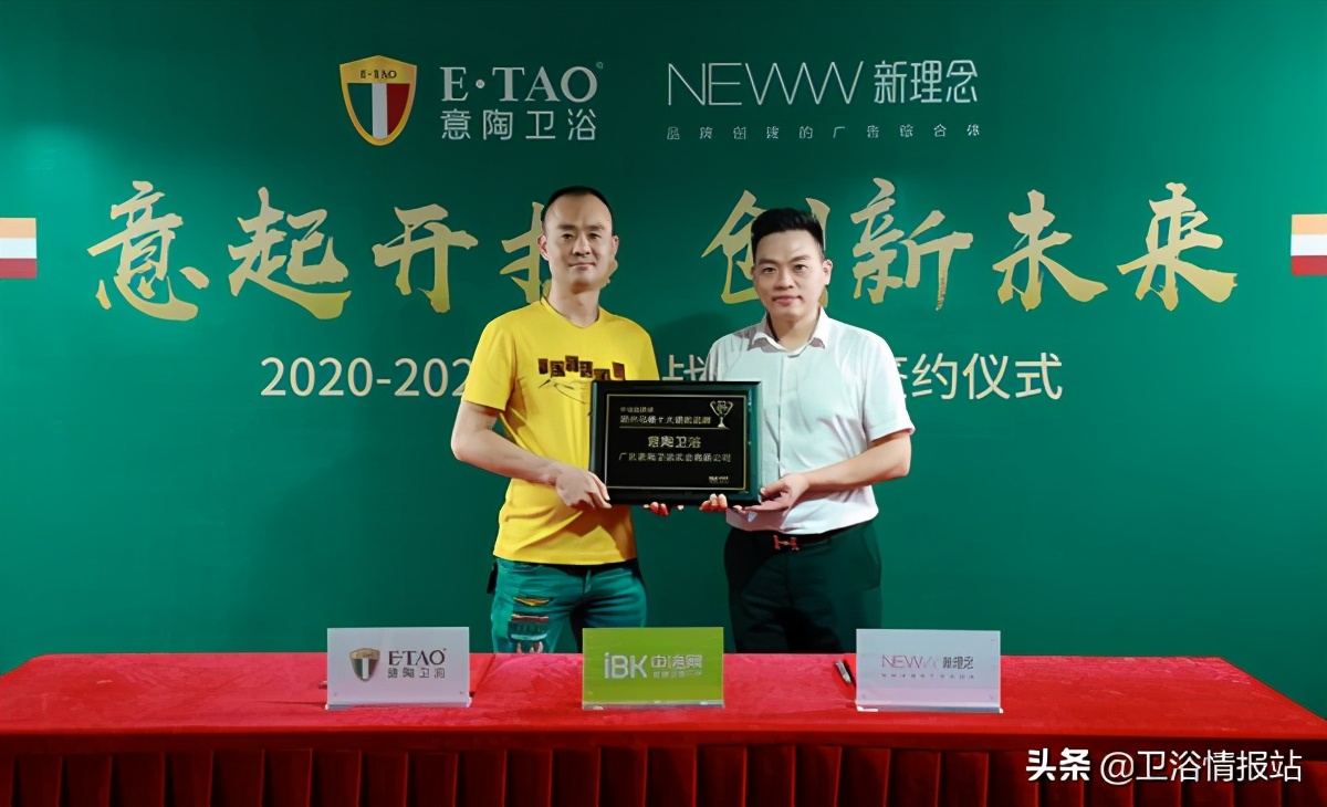 潮州马桶品牌性价比最高的,潮州马桶卫浴品牌排行榜最新