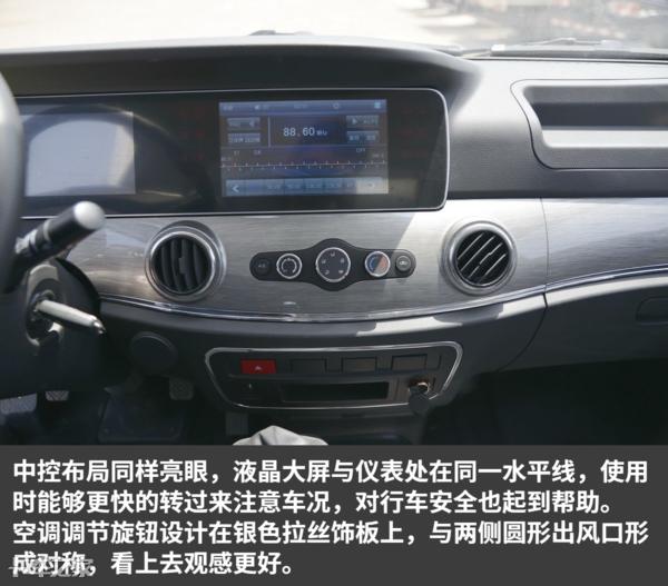 唐骏v5双排轻卡,国六汽油唐骏v5轻卡车怎么样