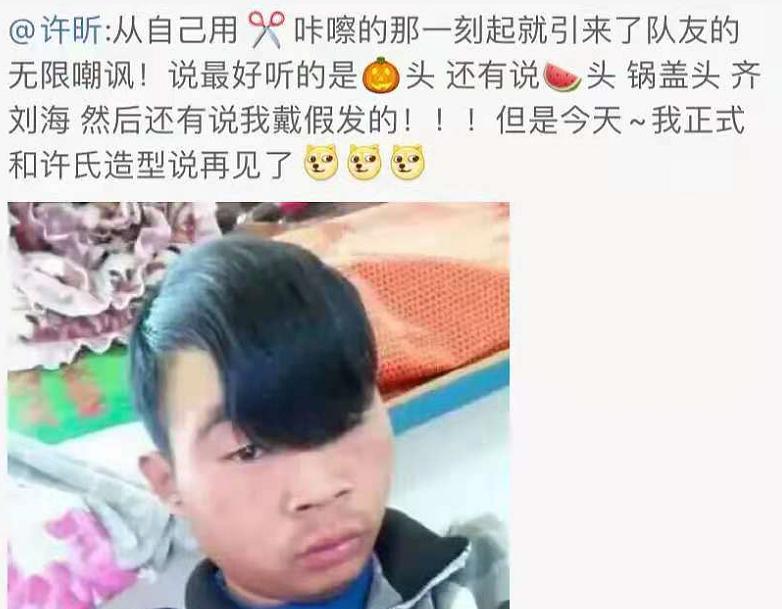 当年的顶流男团,当年顶流男团