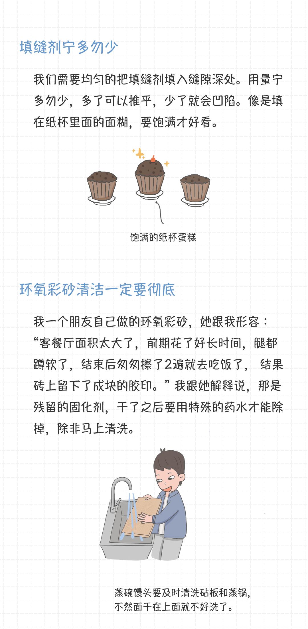 美缝自己施工可以吗,墙美缝施工方法视频