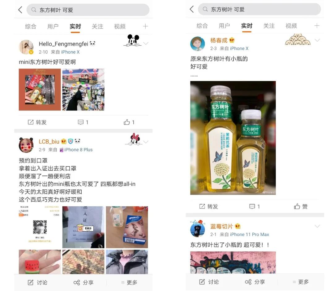 回顾农夫山泉24年品牌发家史,农夫山泉快乐小瓶子