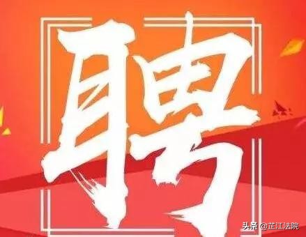 芷江罗罗工业园招聘信息,芷江罗旧工业园招聘