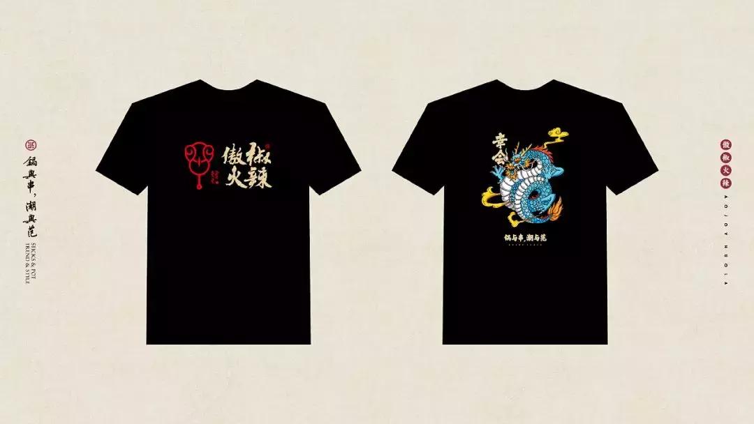 串串香店铺装修设计,串串店装修风格国潮