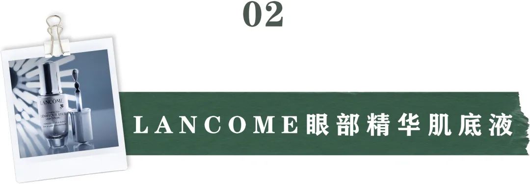 十大公认好用的去眼纹眼霜,眼霜推荐平价祛细纹40岁
