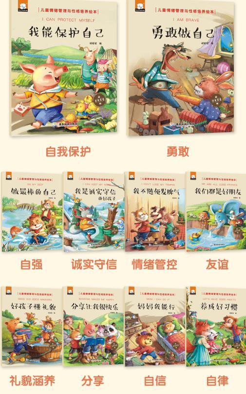 宝宝不满三岁上幼儿园的利弊,孩子三周岁上幼儿园合适吗