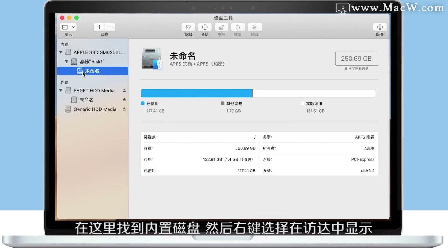 macos系统怎么用键盘操作,如何在mac桌面上显示个人电脑