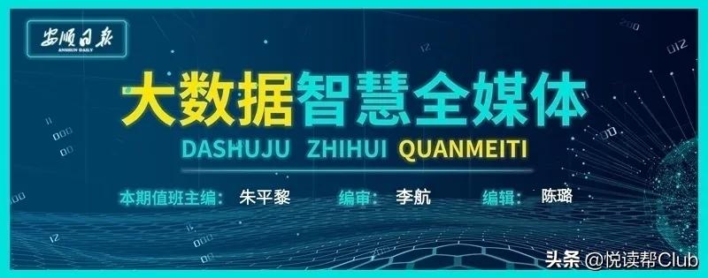 南马足球比赛地点,安顺南马村镇银行杯足球比赛