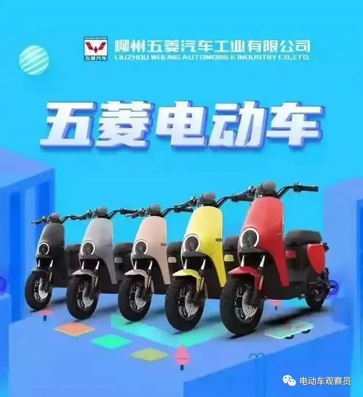 五菱电动车新能源怎么样,五菱电动车到底值不值买