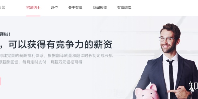 如何做翻译兼职赚钱,翻译类副业挣钱