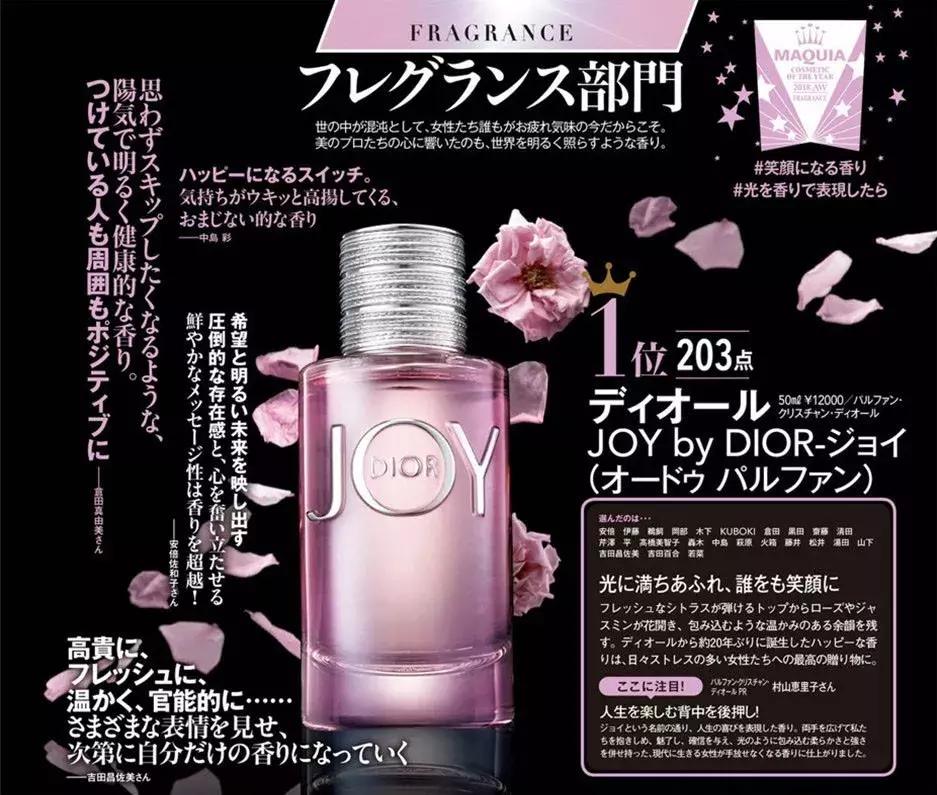 日本美妆推荐排行榜前十名,美妆产品日本推荐