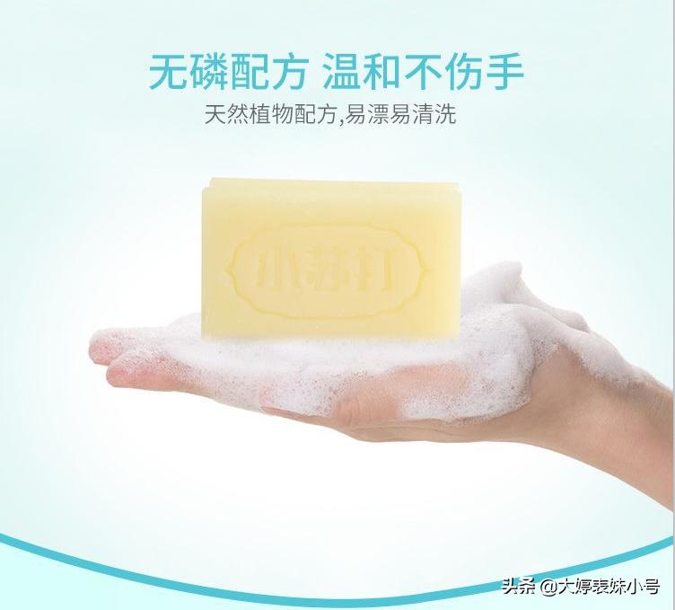 高级精油洗衣皂,超强植物精油洗衣皂