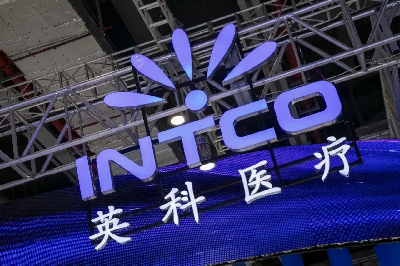 英科医疗最新研报,英科医疗研报