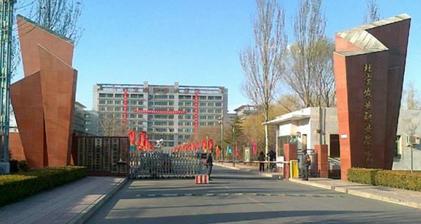 北京正规高职院校排名,北京市的10大高职院校名单一览