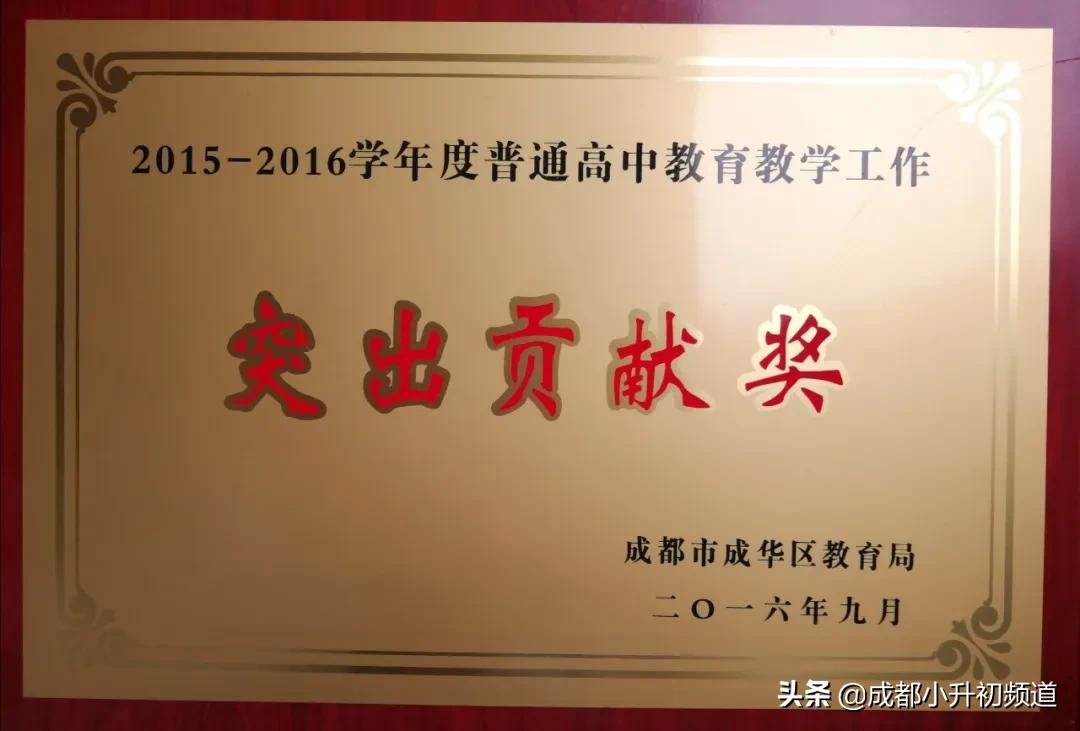 温江嘉祥招生小学升初中,2021年郫都区嘉祥小升初入学条件