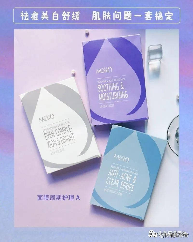 美白祛斑的面膜真有那么好吗,面膜骗人吗真的假的