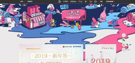 我整理了60多款活动运营工具,做活动看这篇足够!建议收藏