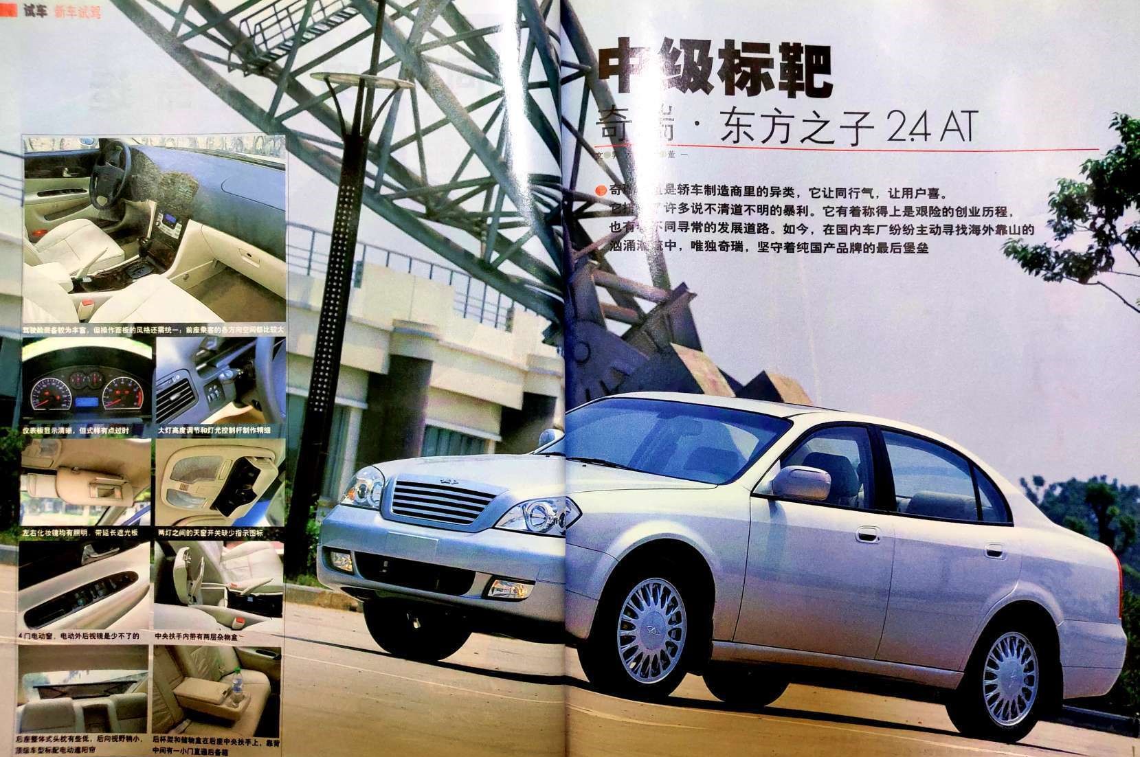 让我们一起穿越找回童年的时光,让我们一起穿越回六朝