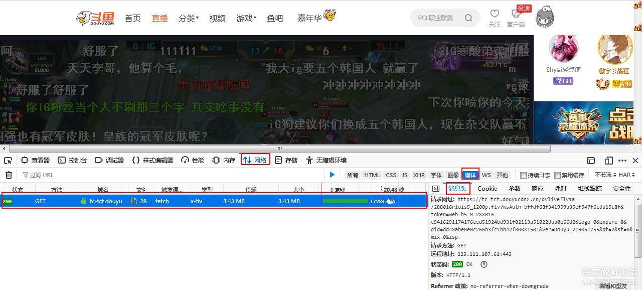 值得推荐的直播源,靠谱的直播源