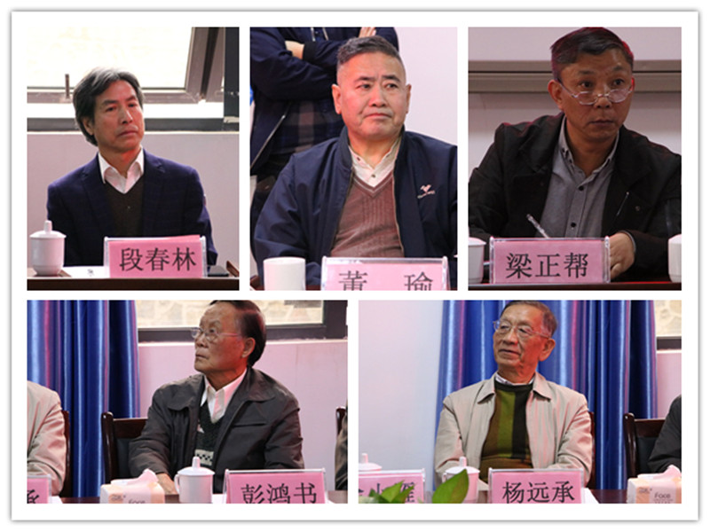 贵州曲艺事业发展基金研讨会在贵州省红十字基金会召开