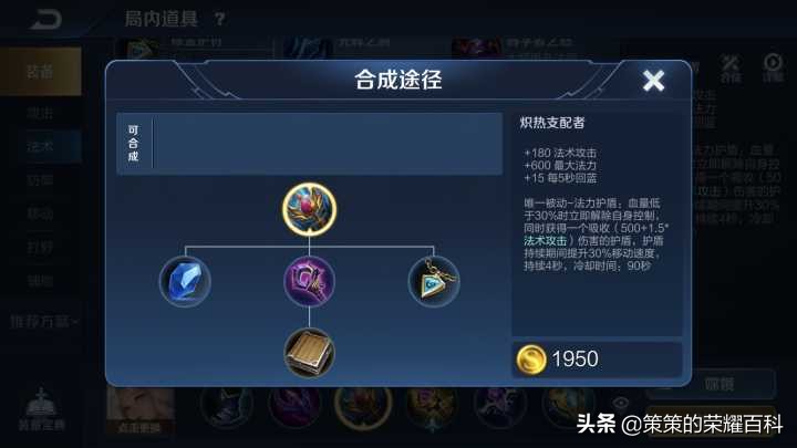 国服榜第1嫦娥,国服嫦娥打法教学思路中路