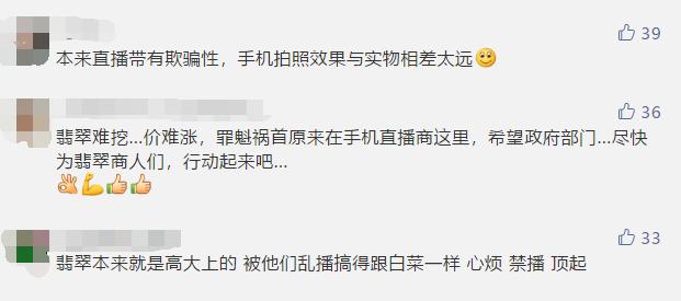 缅甸曼德勒现在能卖翡翠吗,直播缅甸曼德勒翡翠市场卖玉