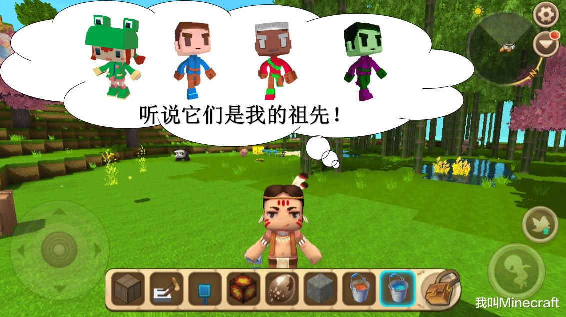 迷你世界删除了哪267个核心元素,迷你世界删除267个核心元素是什么