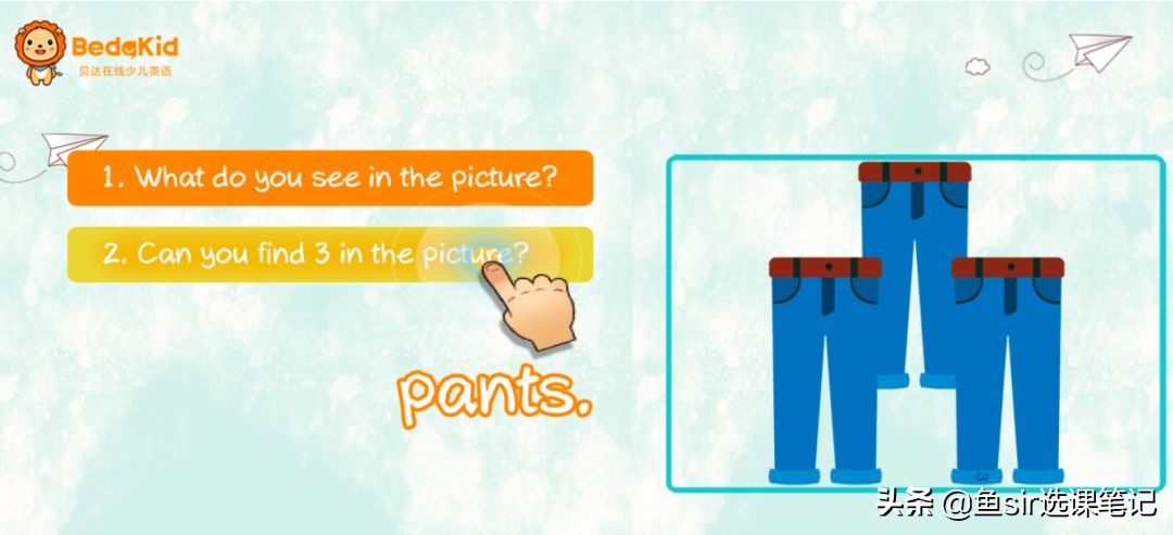 贝达英语和abc360哪个好,贝达英语和vipkid