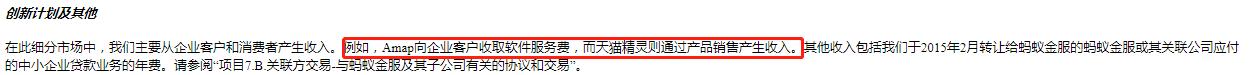 阿里巴巴收购高德地图赚了多少钱,阿里市值蒸发7000亿损失影响