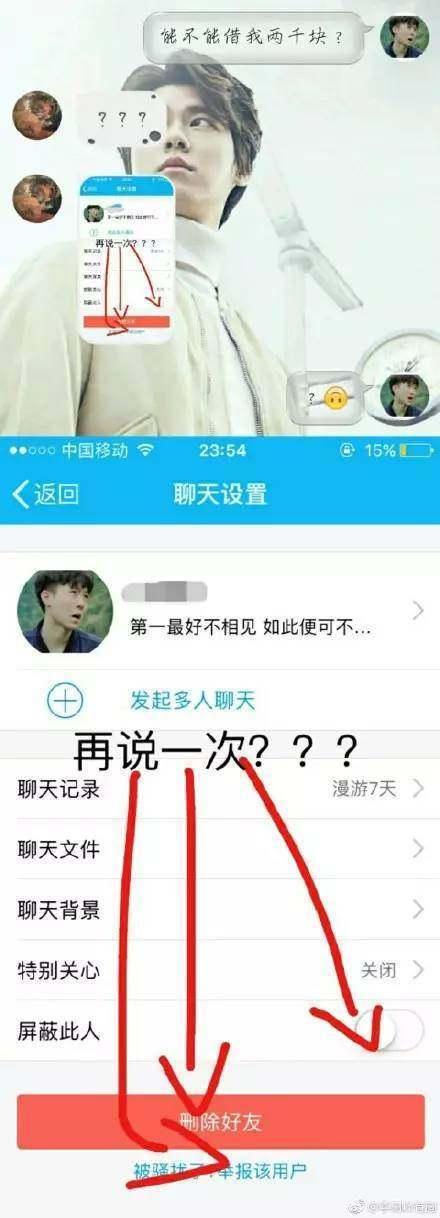 问朋友借100块钱的理由,问朋友借几百块可以借到吗