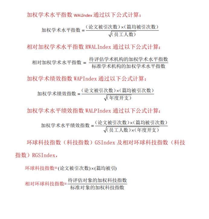 世界化学专业最好的大学排名,世界化学专业大学排名一览表