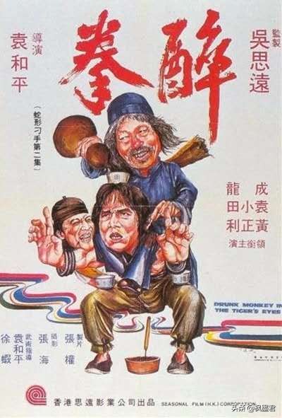 醉拳成龙代表什么,最新醉拳成龙