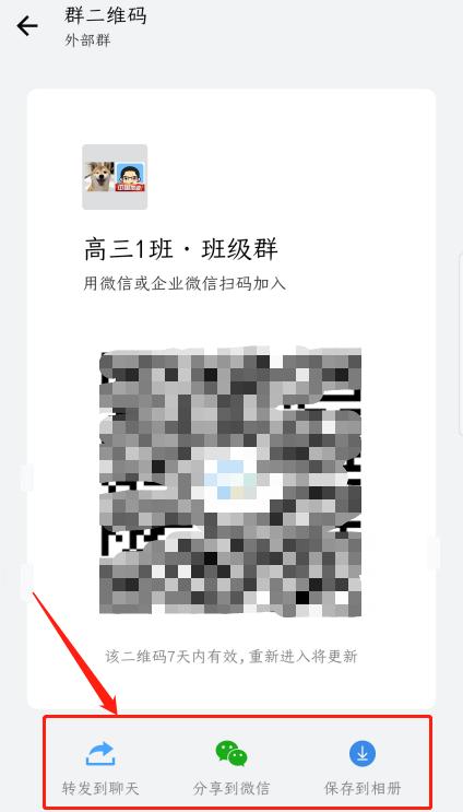 企业微信怎么交作业,如何上传企业微信作业