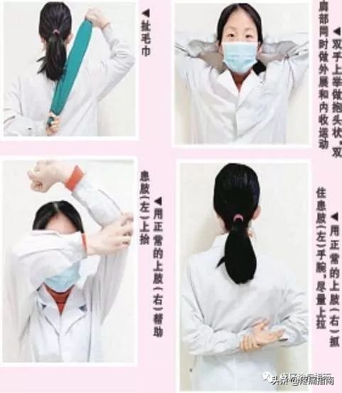 肩关节周围炎的发病原因,肩关节周围炎临床指南