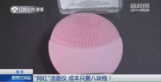 网上售价上千元，成本几块钱…你可能正在用！